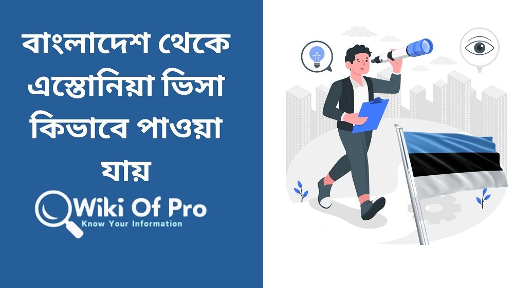 estonia to bangladesh visa