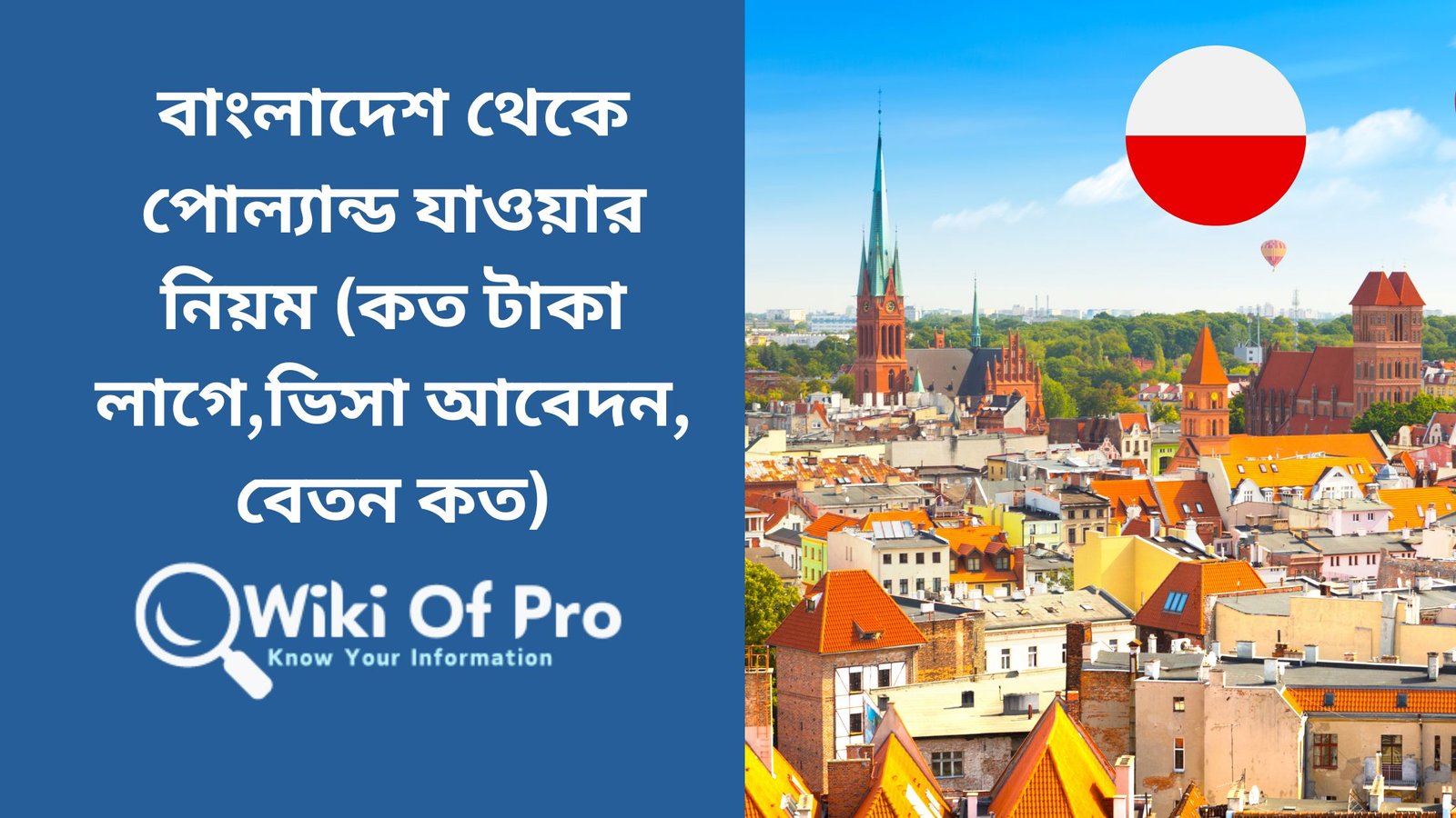 bangladesh to poland visa