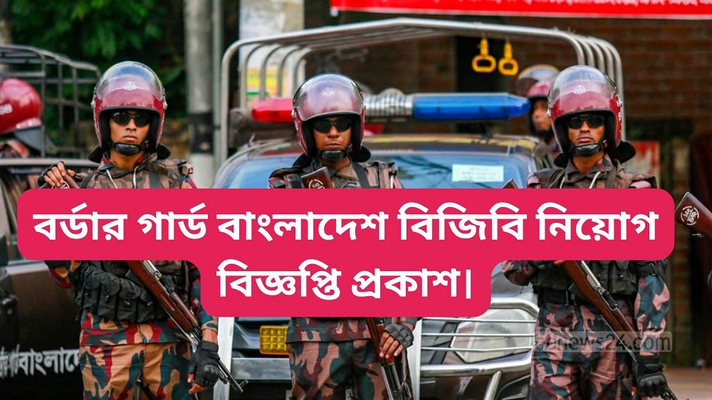 bgb job circular