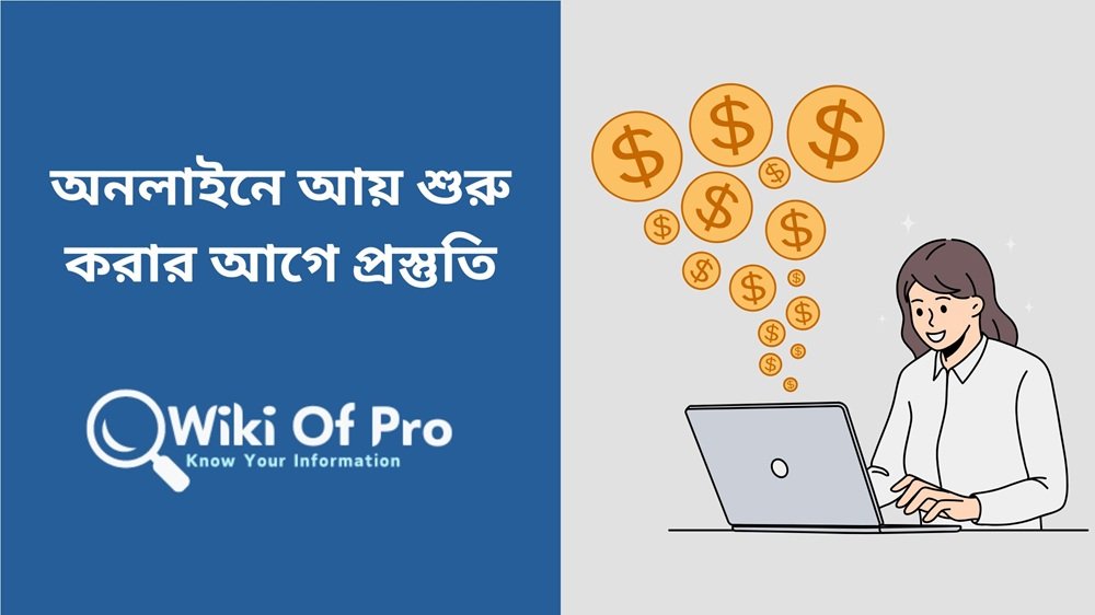 How to start earning online in BD